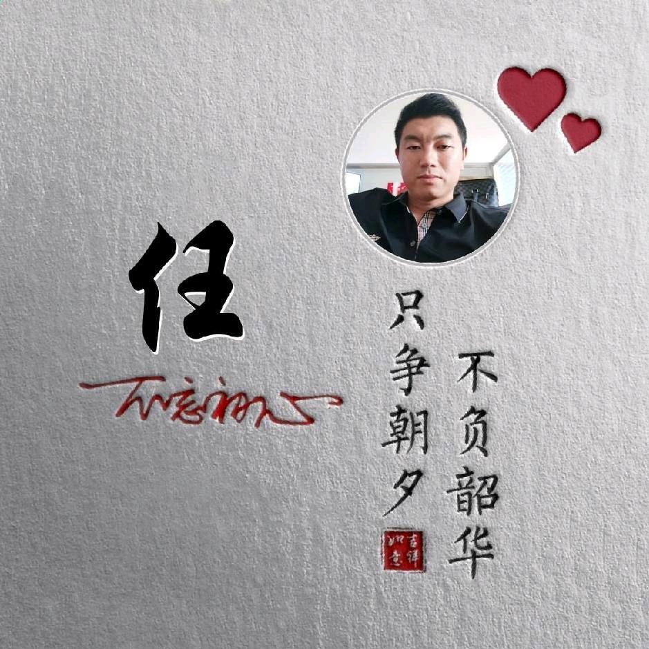 奈落学长