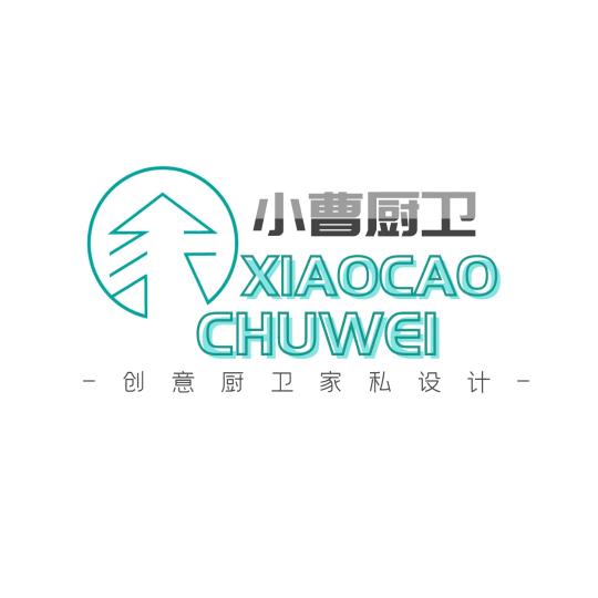 小曹厨卫