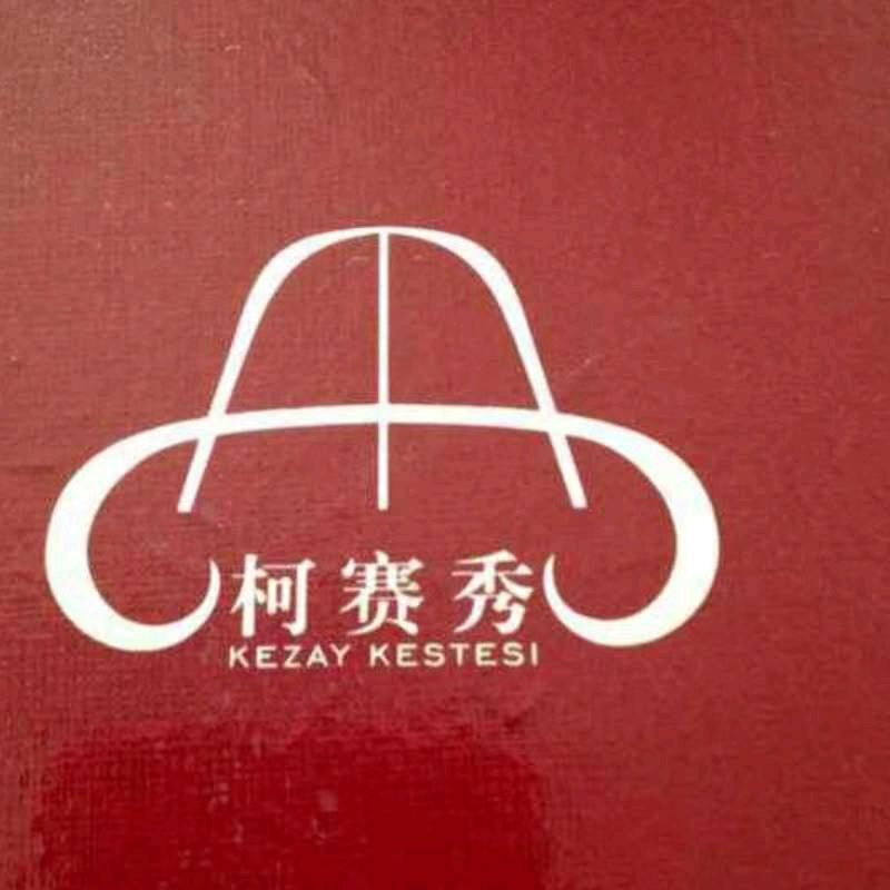 柯赛绣