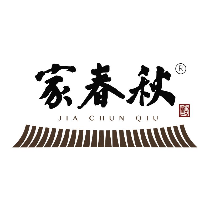 四川家春秋酒业有限公司525企业店