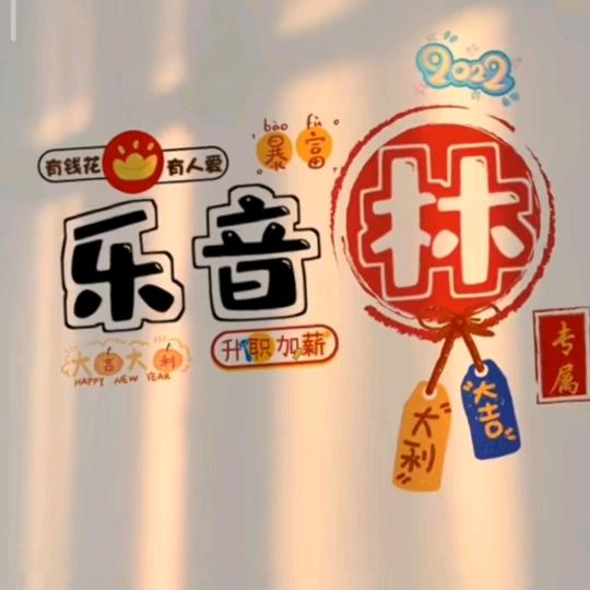 林胖子
