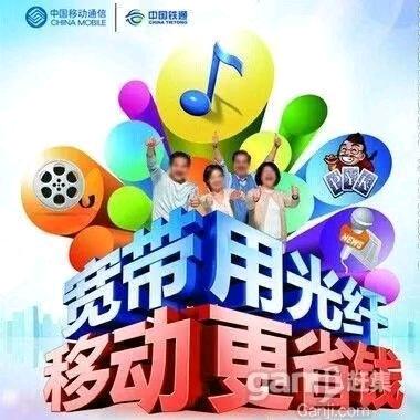 移动装维通信小哥
