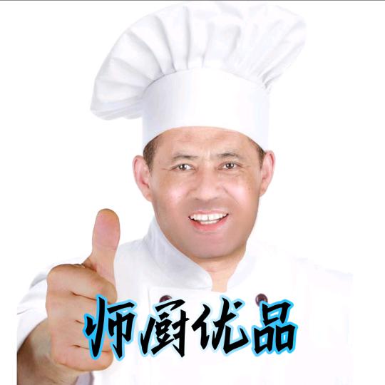 师厨