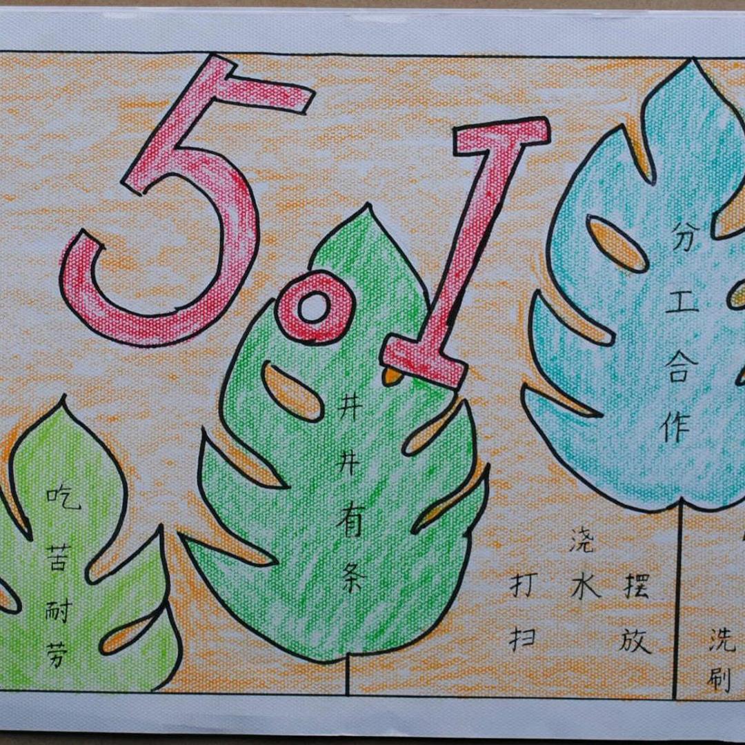 我们