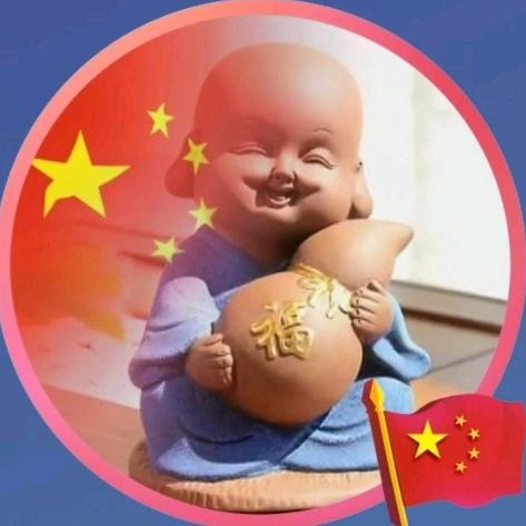 老玩童