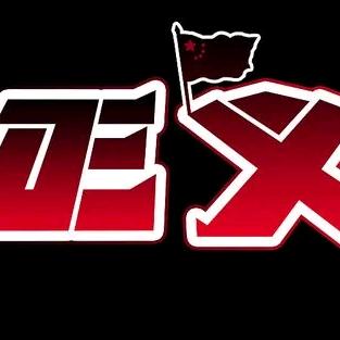 家产只有一抖币