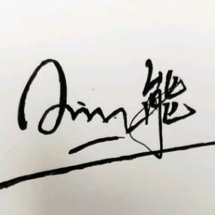 。岑先生