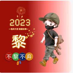 ℒℴѵℯ·黎·ꦿ先森ཽཽོོི¹³¹⁴