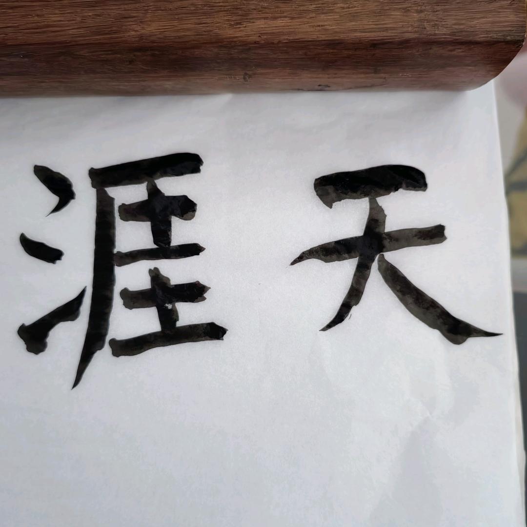向日葵一片