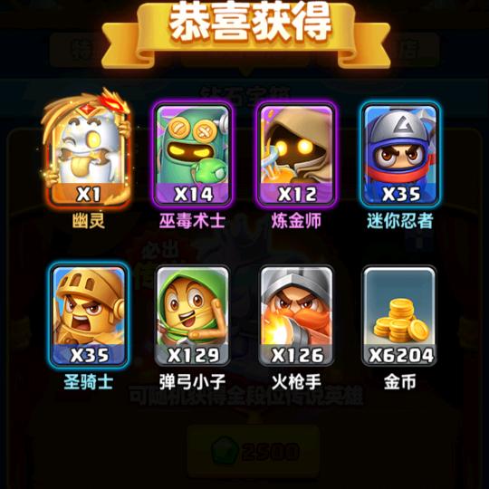念