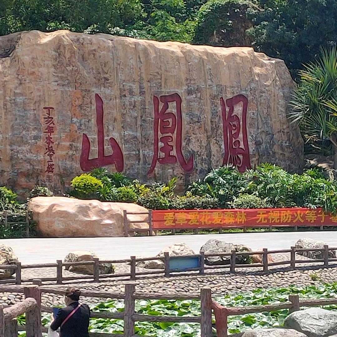 煌旗小吃培训杨老师