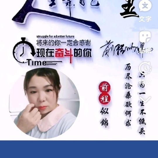 阿玲（拒绝私聊）（拒绝合拍）