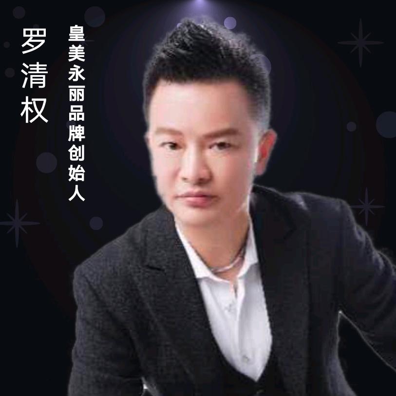 红尘追美__靖哥哥