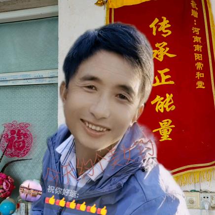 饶良正常哥