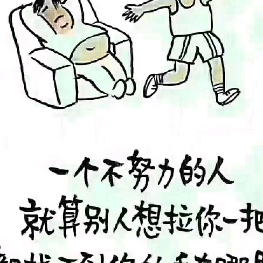 疯狂浪子