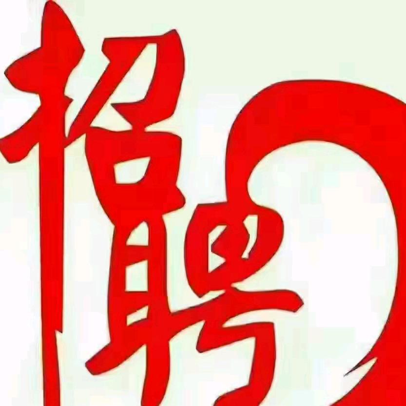 杭华欣信息咨询