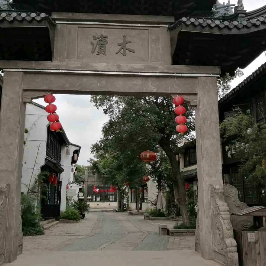 闻喧享静
