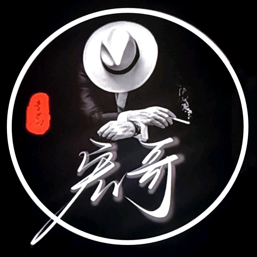 雷厉风行
