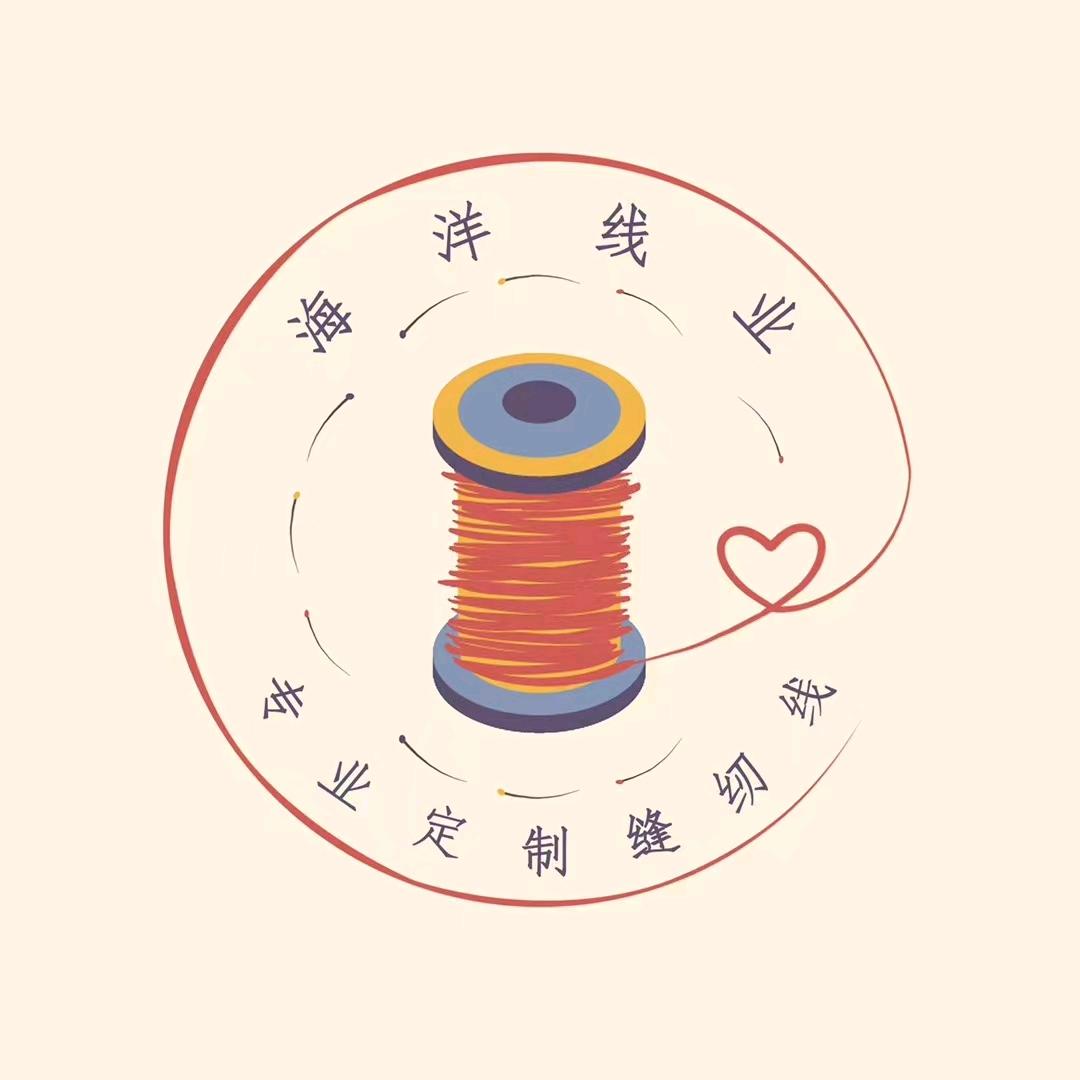 海洋线业优品小铺