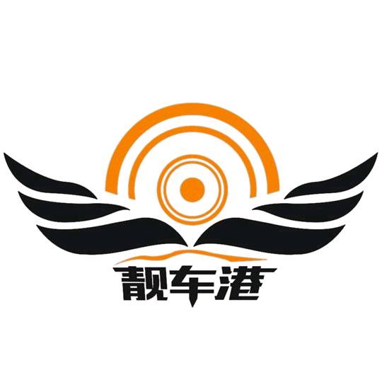 厦门靓车港汽车音响隔音