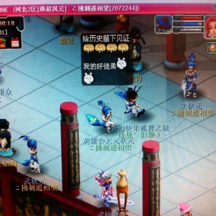 王金强