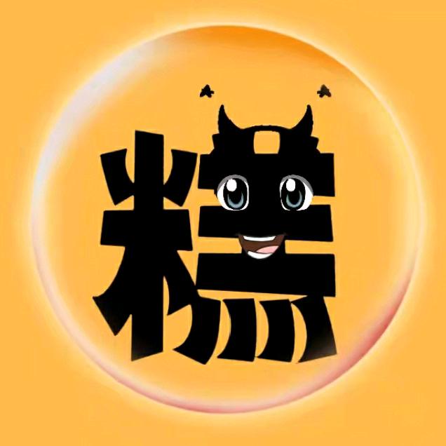 切糕影视