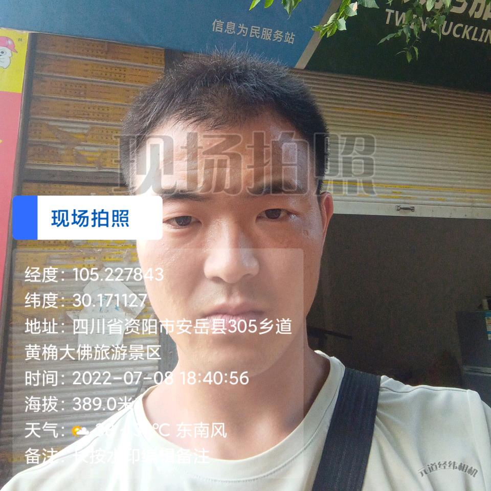 土猪肉 安岳晶盛花园二期