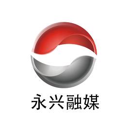 永兴融媒