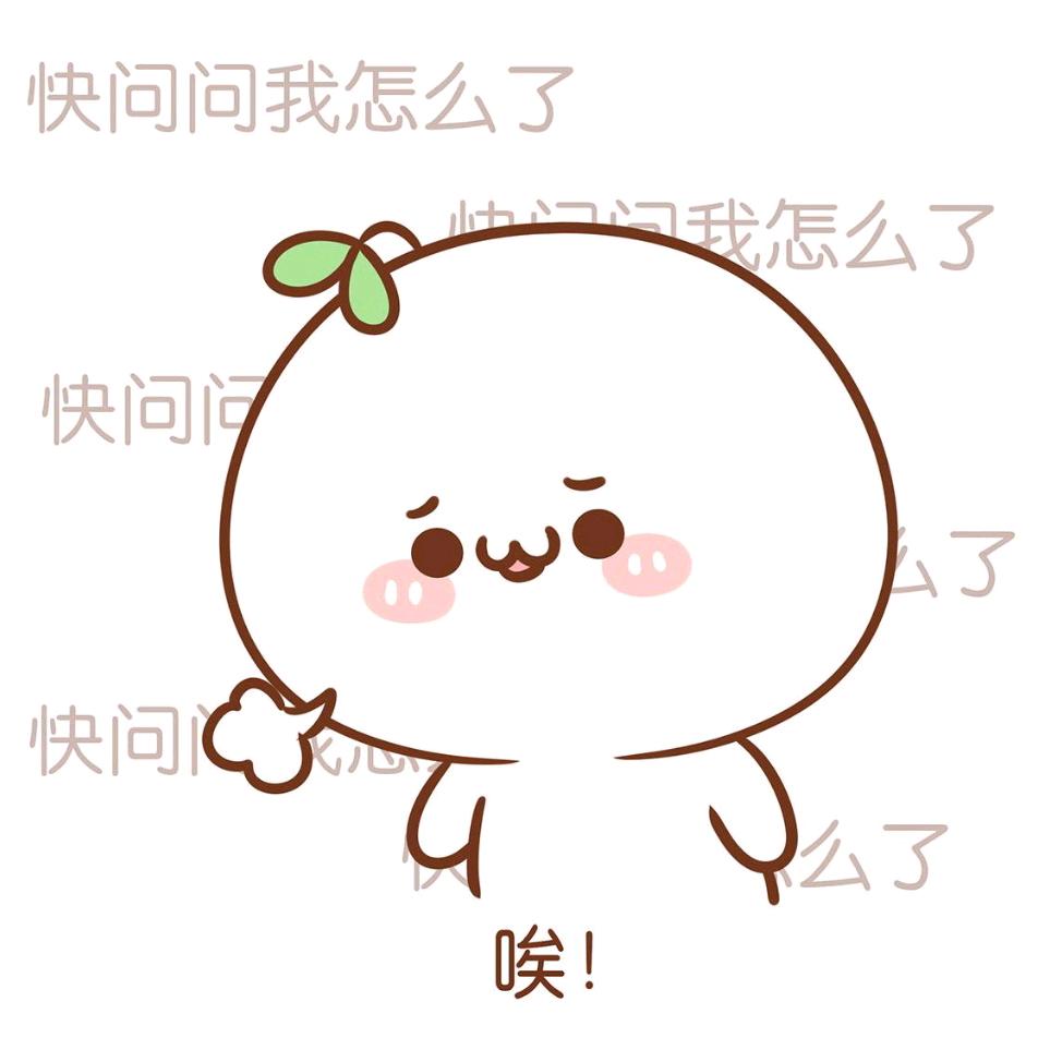 山东女婿在江苏