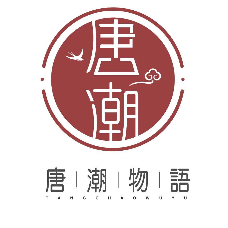 唐潮印记茶语文创官方号