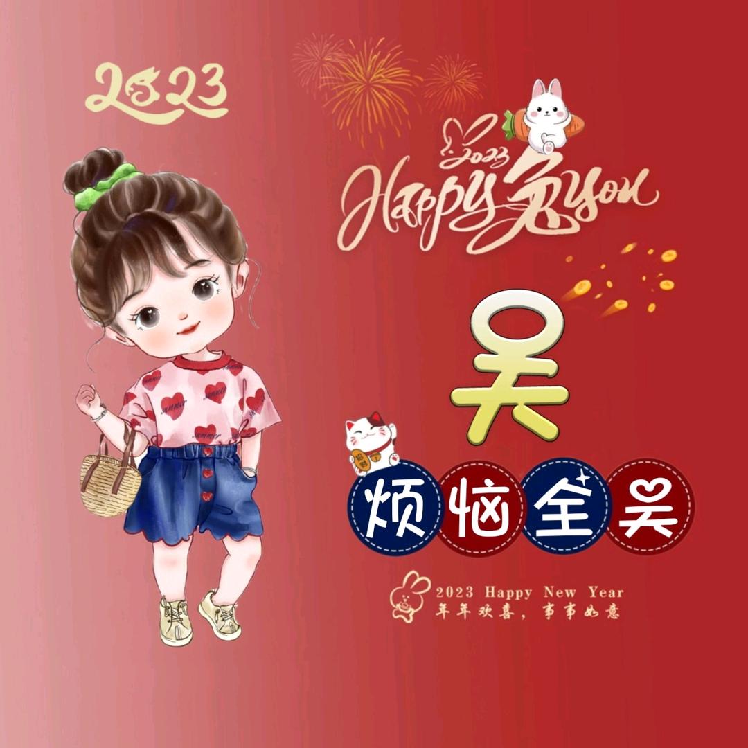 依迈绮美容心净馆小花