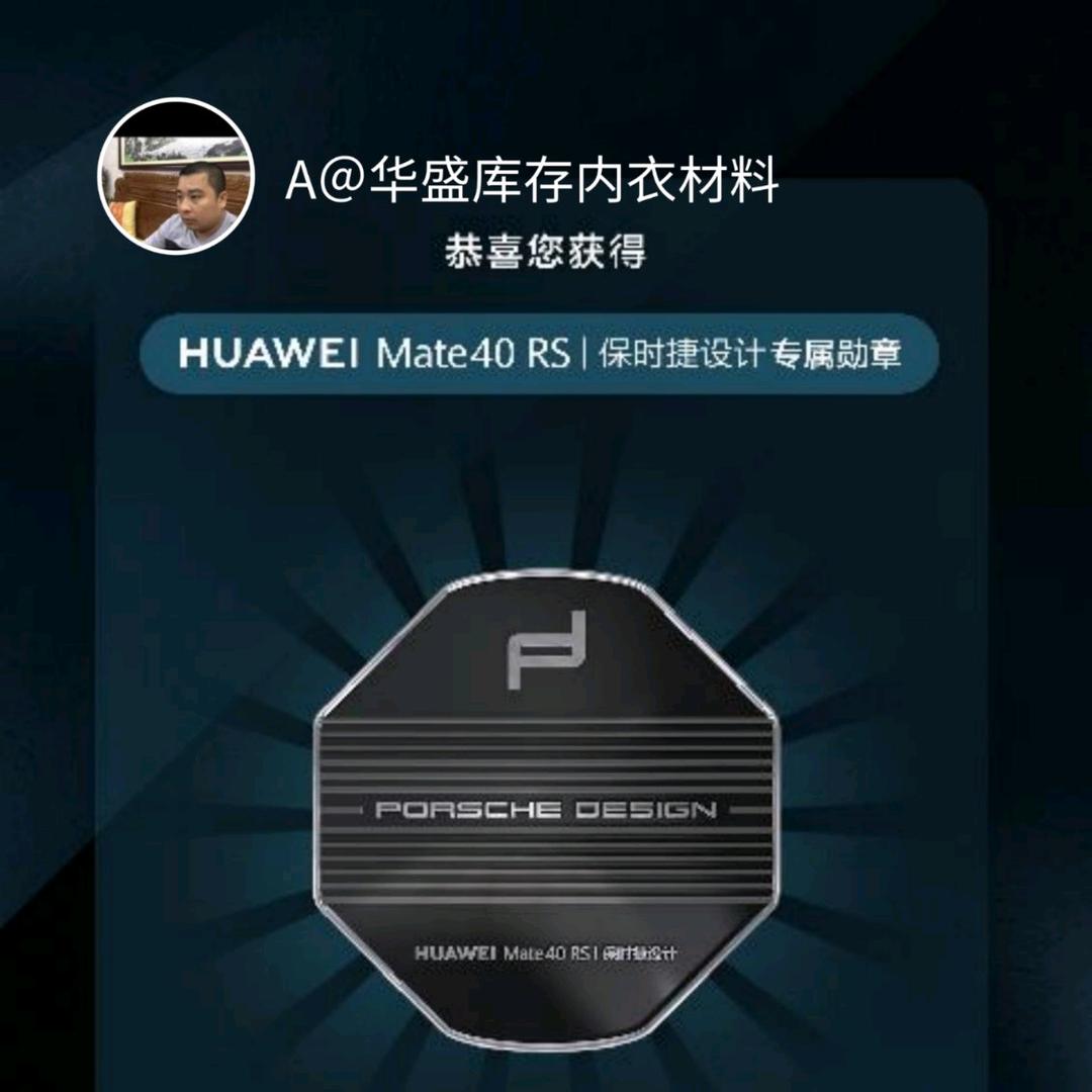 华盛布行