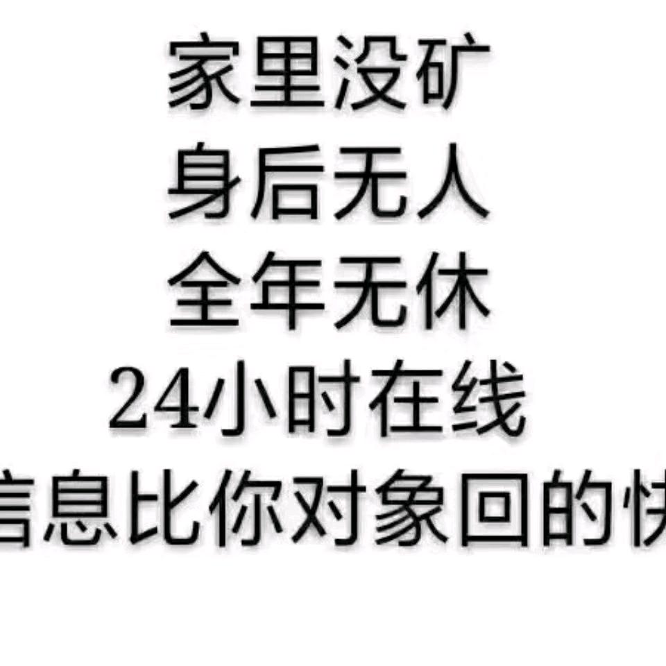 建筑材料   工程服务