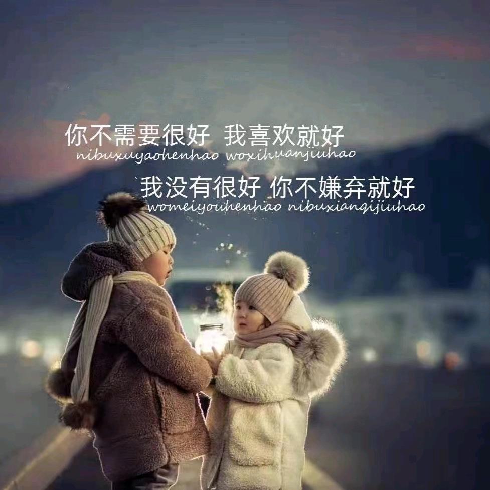 水晶之恋