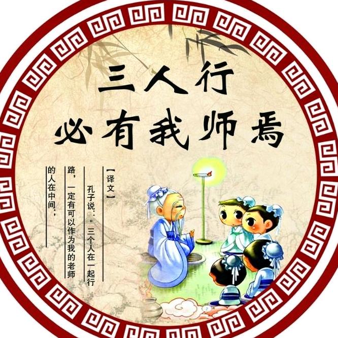 伍人组