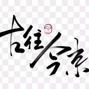 心動