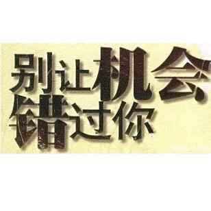 海南赶大集