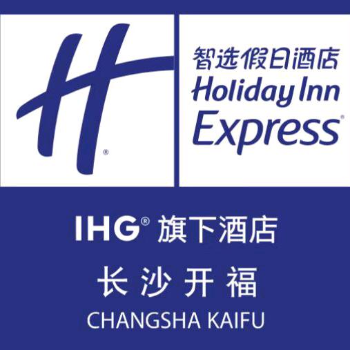 长沙开福智选假日酒店