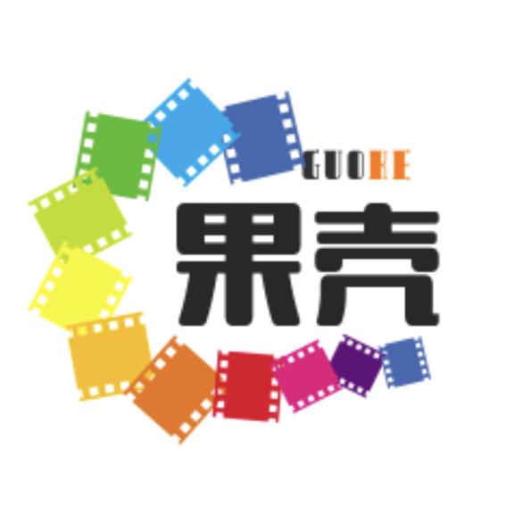 果壳聊影视