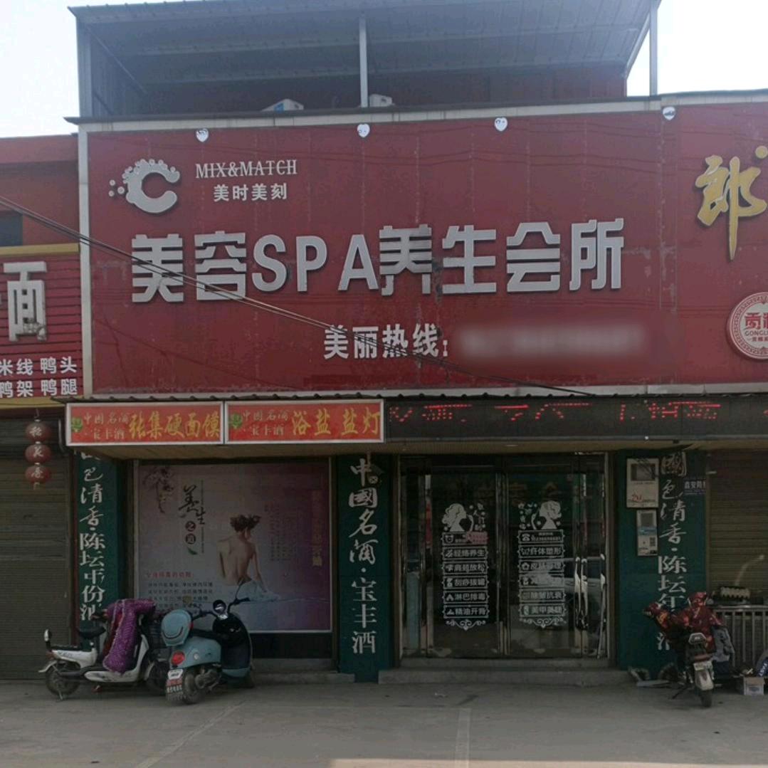 超越梦想