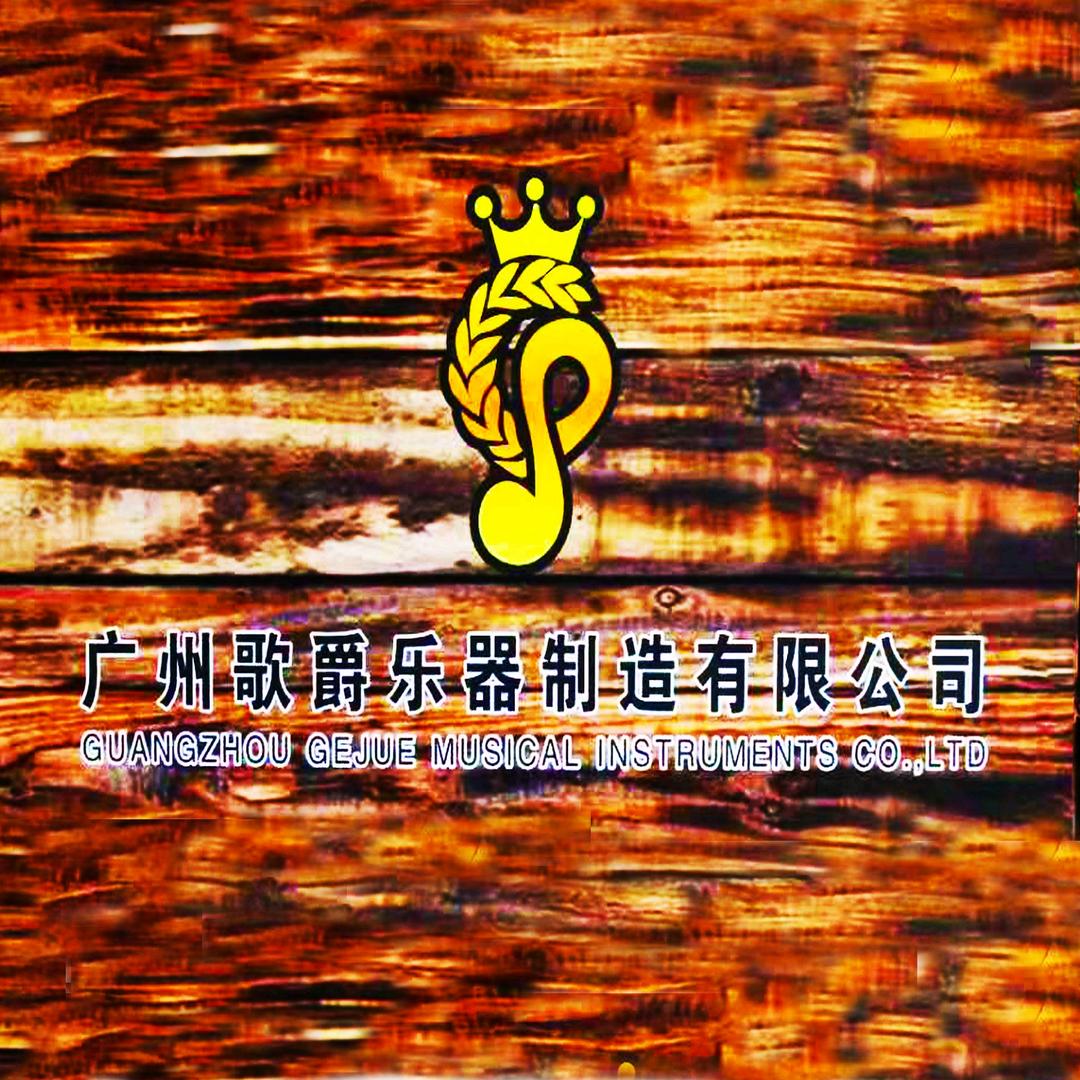 歌爵乐器