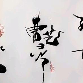 曹艺灵