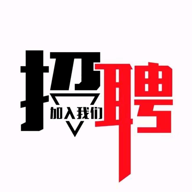 浏阳蓝思科技股份有限公司