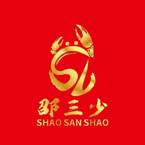 三少精品大闸蟹《邵氏》