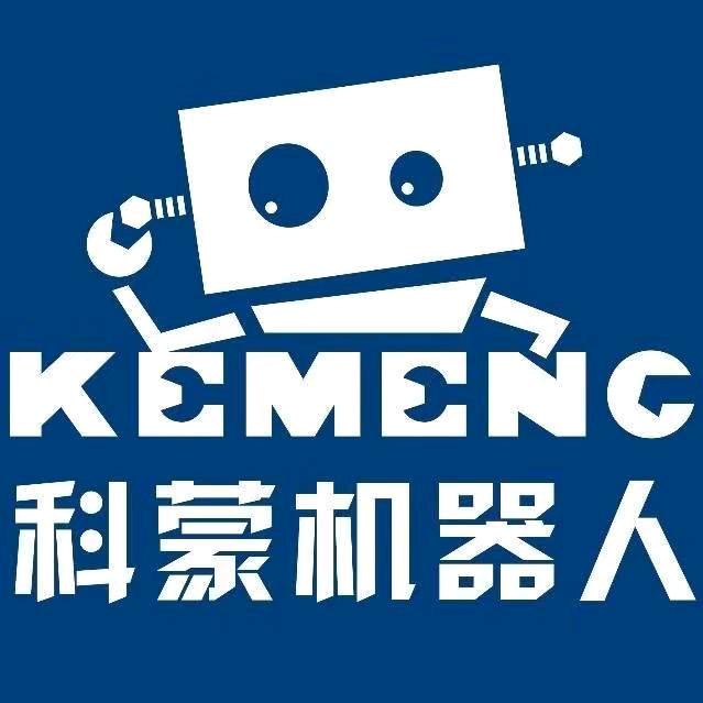 温县科蒙机器人