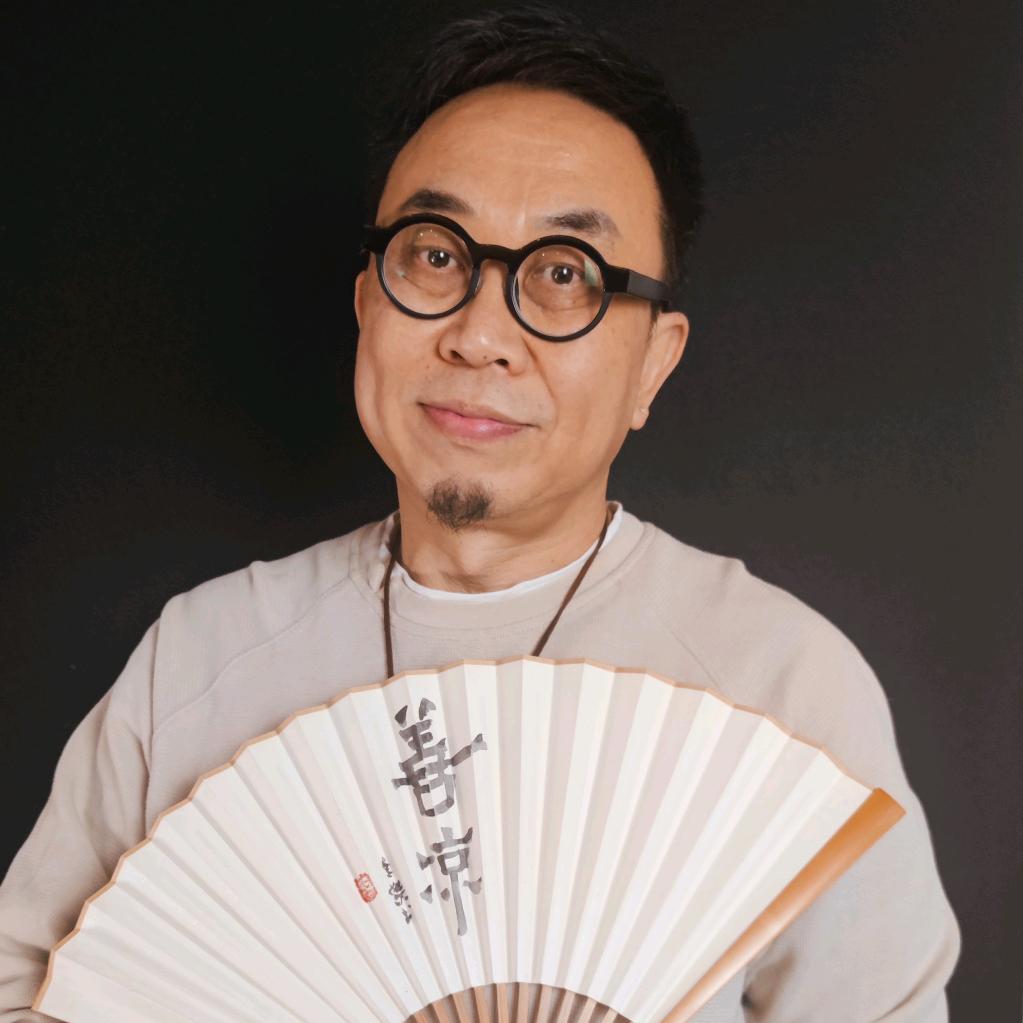 散装文化人老王