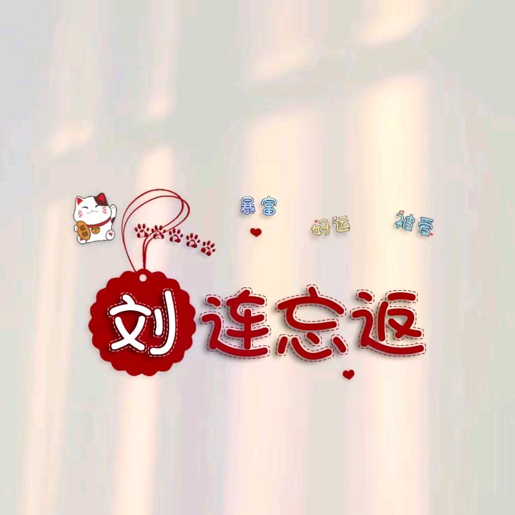 @安心