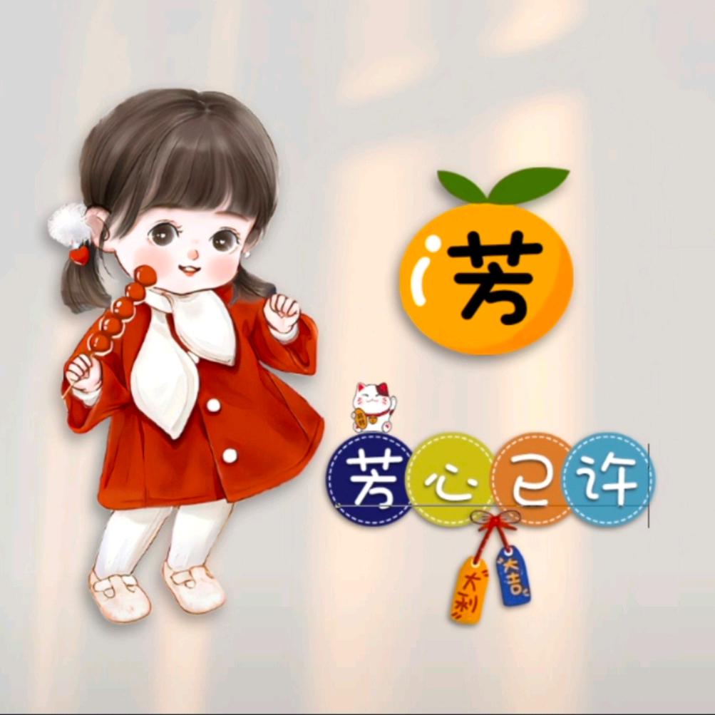 风中的承诺