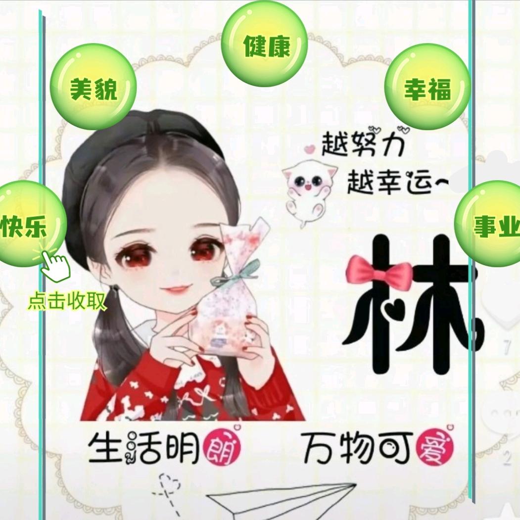 ꧁林꧂雨一直走🍄