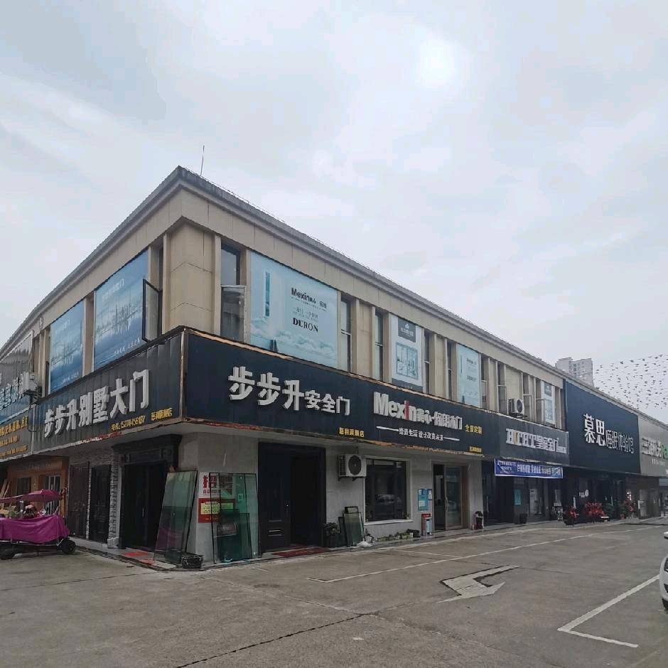 慈利县大市场皇庭门窗